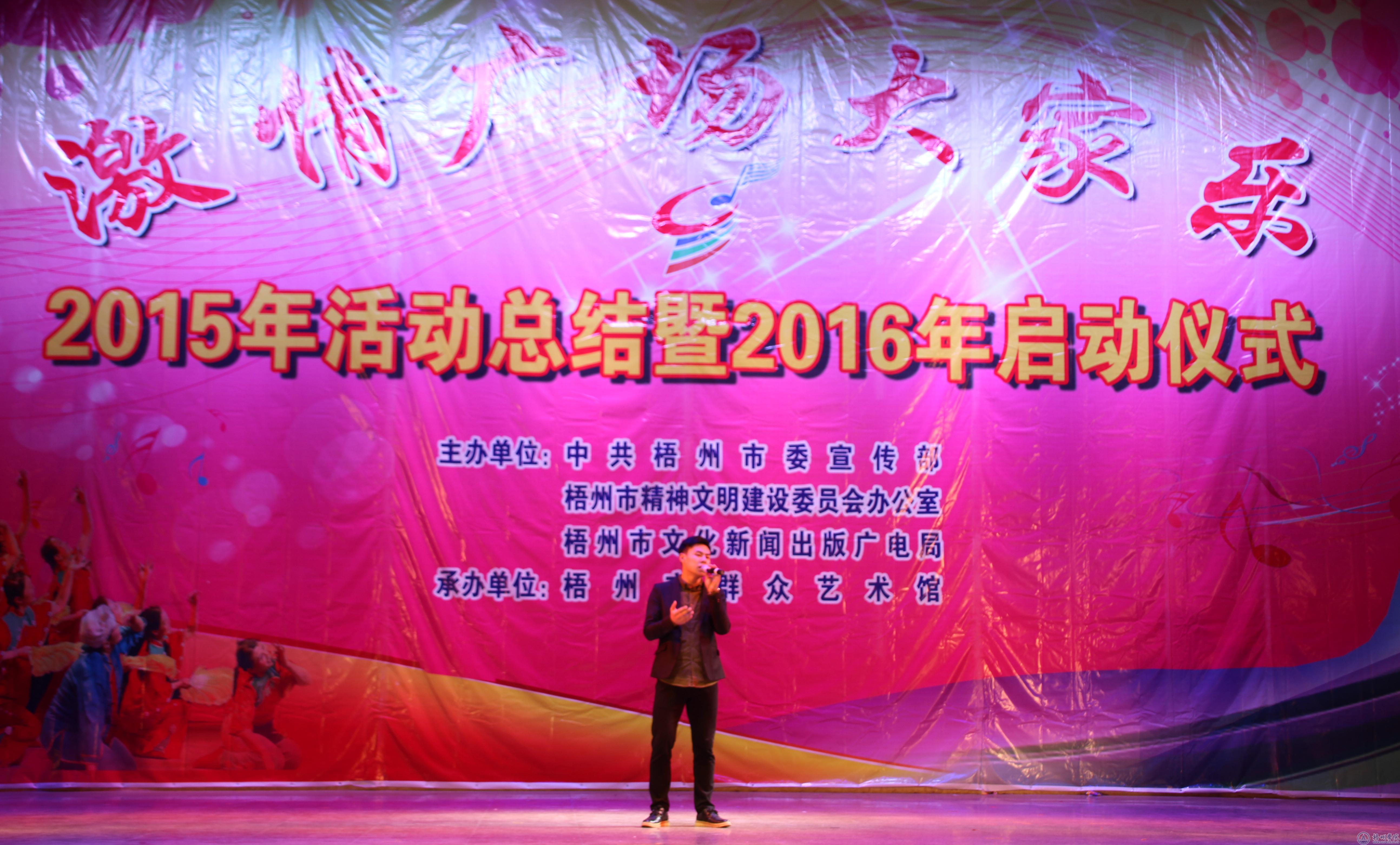 我校十佳歌手表演歌曲《贝加尔湖畔》